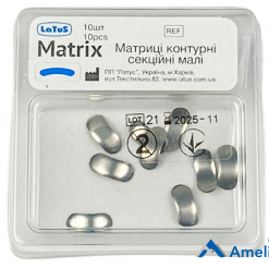 Матриці секційні 35 мкм, малі без виступу №3201S (Latus), 10 шт./пак.